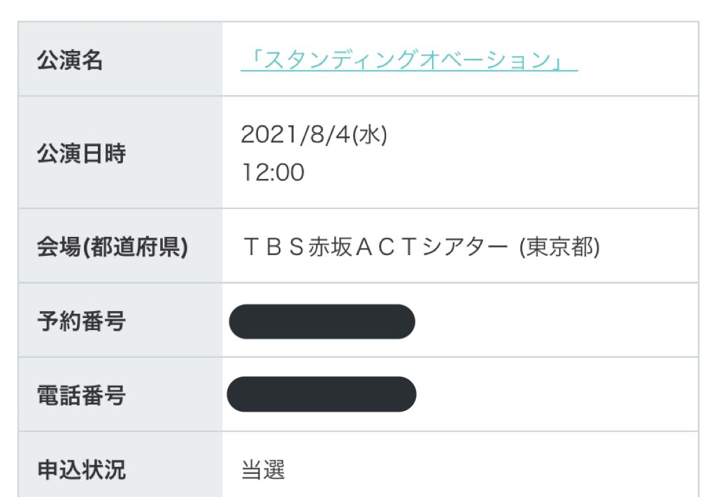 りな スタオベが重複当選してて定価 手数料でお譲りできるのですが ジェシー担の方でお求めの方いらっしゃいませんか ストフレ少ないので今後仲良くしていただける方だと嬉しいです 直接dmでも スタンディング