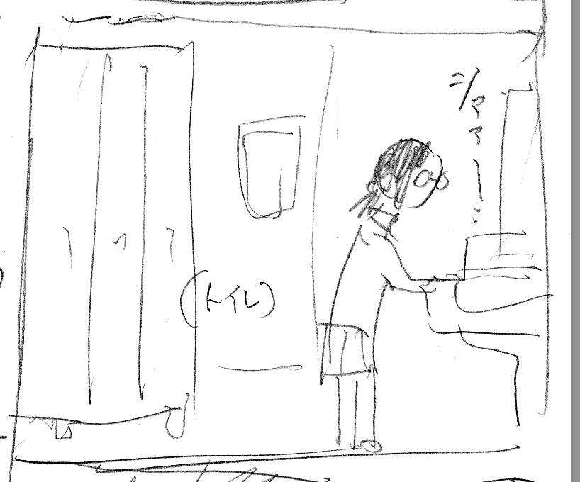 最近はゲームの他に漫画もぼちぼち頑張ってます!Pixivとかに載せる予定です。近々日の目を見れたらいいな、と思ってます~ よかったら新作にもお楽しみを!
ちなみにネームはこれ程汚い感じです