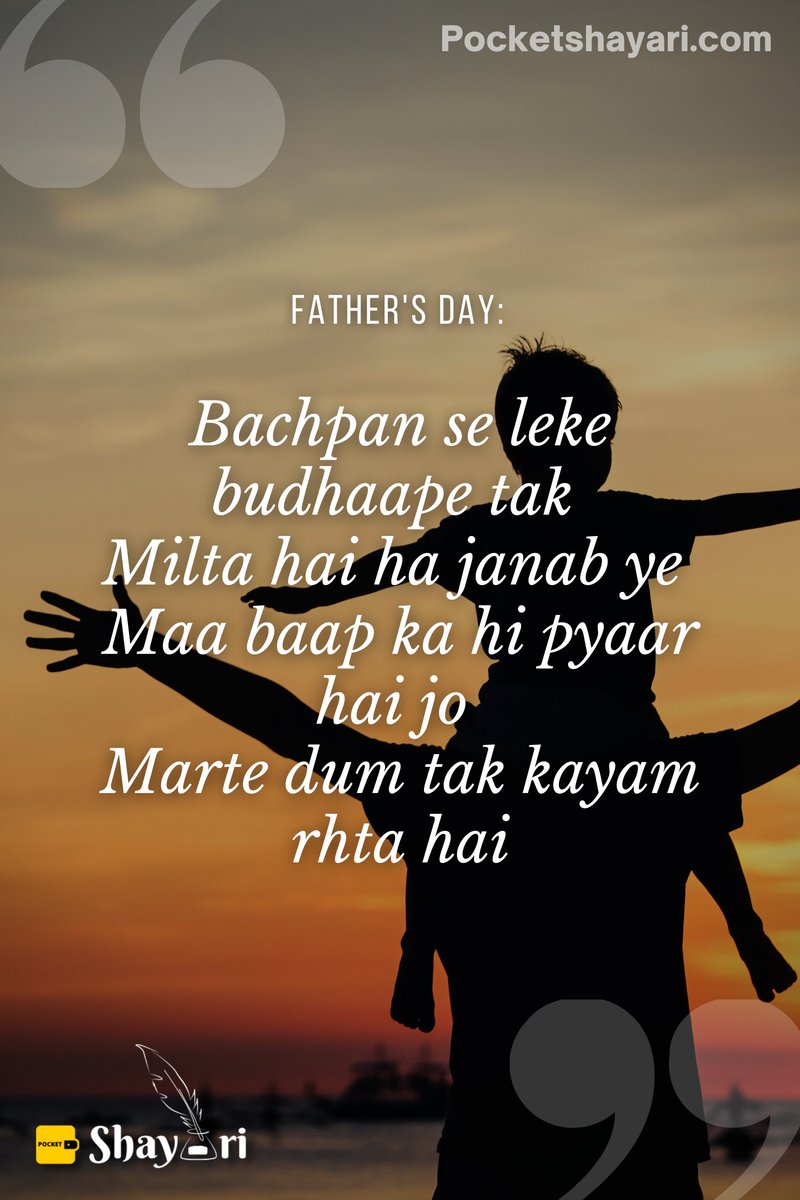 PocketShayari tweet picture