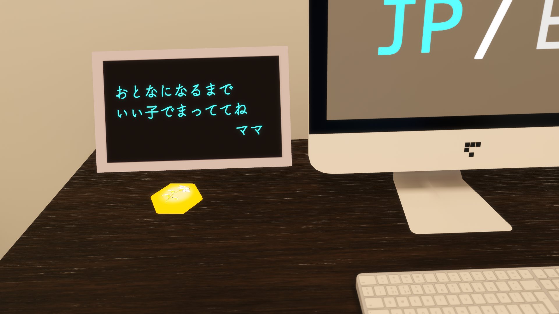橘さん Kaede1112 How Many Nights By ちゅーたな あとどれだけ待てば大人になれるのかな Vrchat Vrchat World紹介 Vrchatワールド紹介 T Co Lfngm493is Twitter