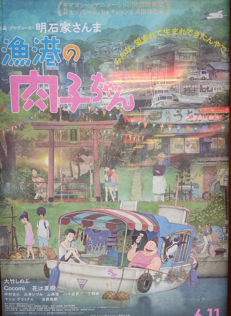 メキシコからの勃起不全薬