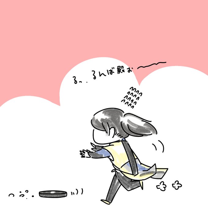 画像まとめ ぼのぼの 日付順 5ページ目 アニメレーダー