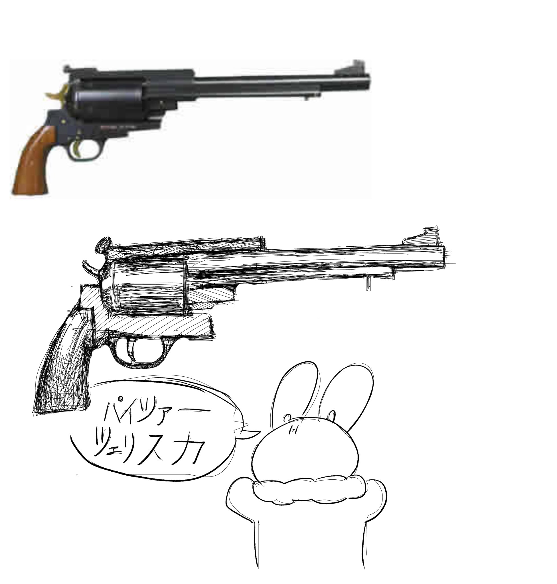 モッツァレラwm バイツァーツェリスカ描きました T Co Ssi9hhn7fm Twitter モッツァレラwm バイツァーツェリスカ描きました T Co Ssi9hhn7fm Twitter