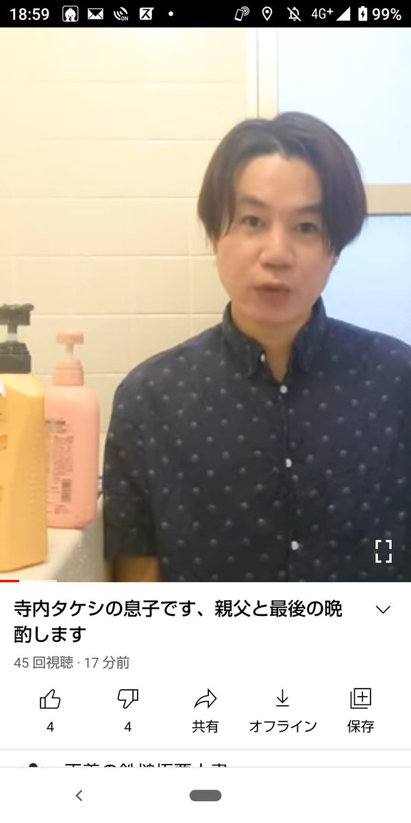 ハイブリッドゴリさん 直哉さん على تويتر 坂口章 寺内タケシ 寺内章 こいつ寺内タケシの息子でもないのに息子の章になりすましてます こいつは38歳 寺内章さん57歳 低評価並び報告ユーザ報告お願いします T Co Sesiyvcwdo ハイブリッドゴリさん 直哉さん على تويتر 坂口章 寺内タケシ 寺内章 こいつ寺内タケシの息子でもないのに息子の章になりすましてます こいつは38歳 寺内章さん57歳 低評価並び報告ユーザ報告お願いします T Co Sesiyvcwdo