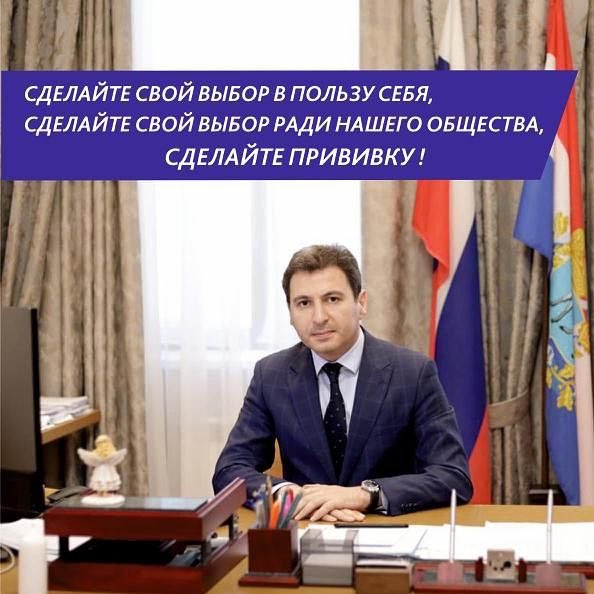 ГБУЗ СО СГП 4 (@samara_sgp4) on Twitter photo 