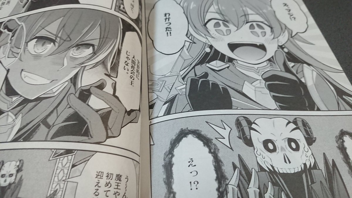 いや、普通に買いに行ったんだが、贈ってもらえることを知らなかったので、「あら?」ってわけでw
まぁそれはそれとして、「剣と魔法の税金対策@COMIC」今月からサンデーGXにて連載開始なのでよろしくね!