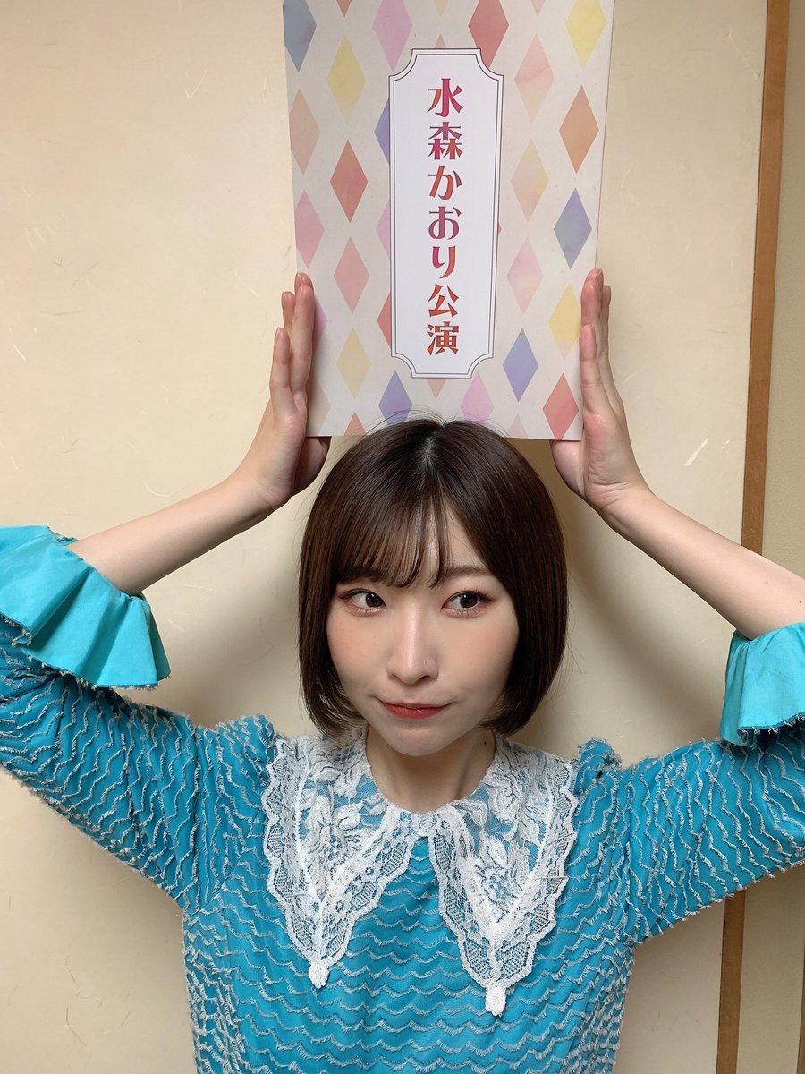 岩佐美咲「右手と左手のブルース」 (@wasaminnn) / Posts / X