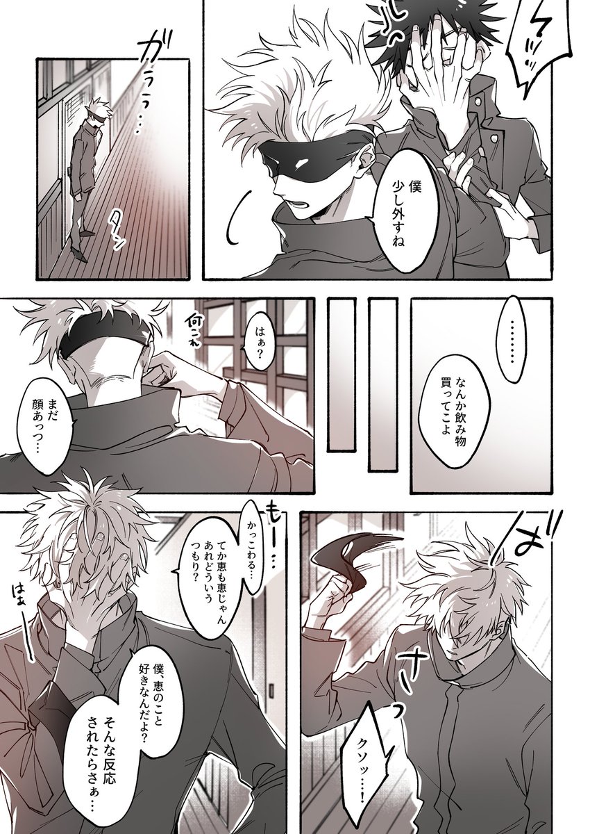 続き
(5/5) 