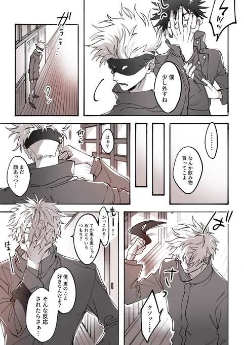 続き
(5/5) 