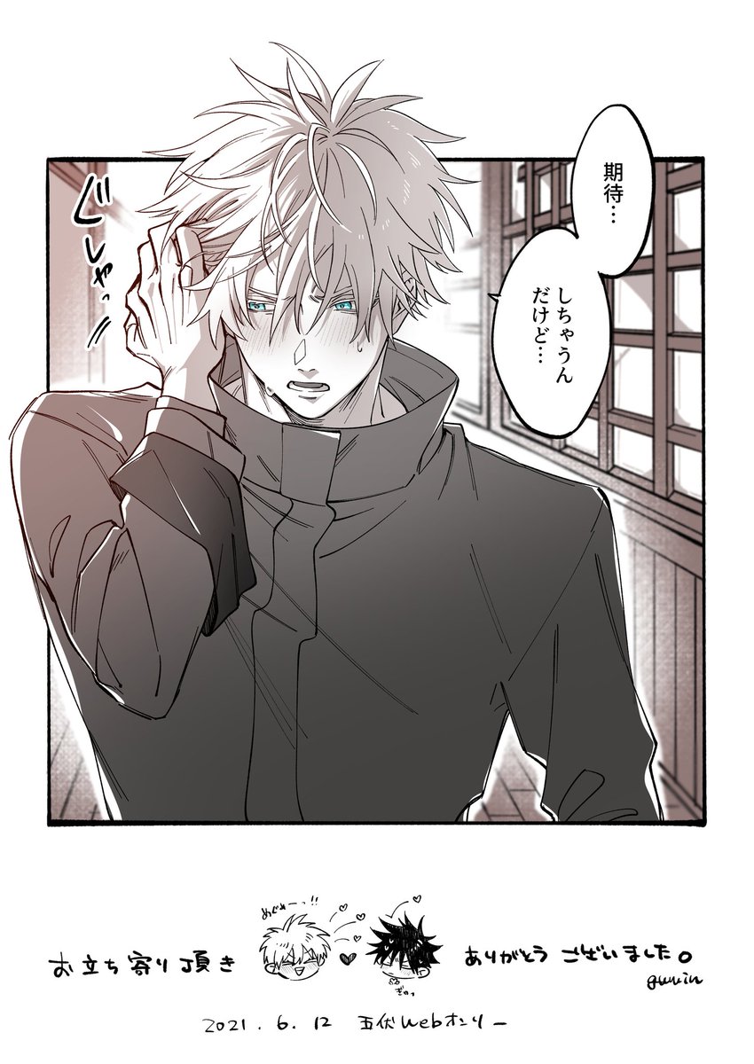 続き
(5/5) 