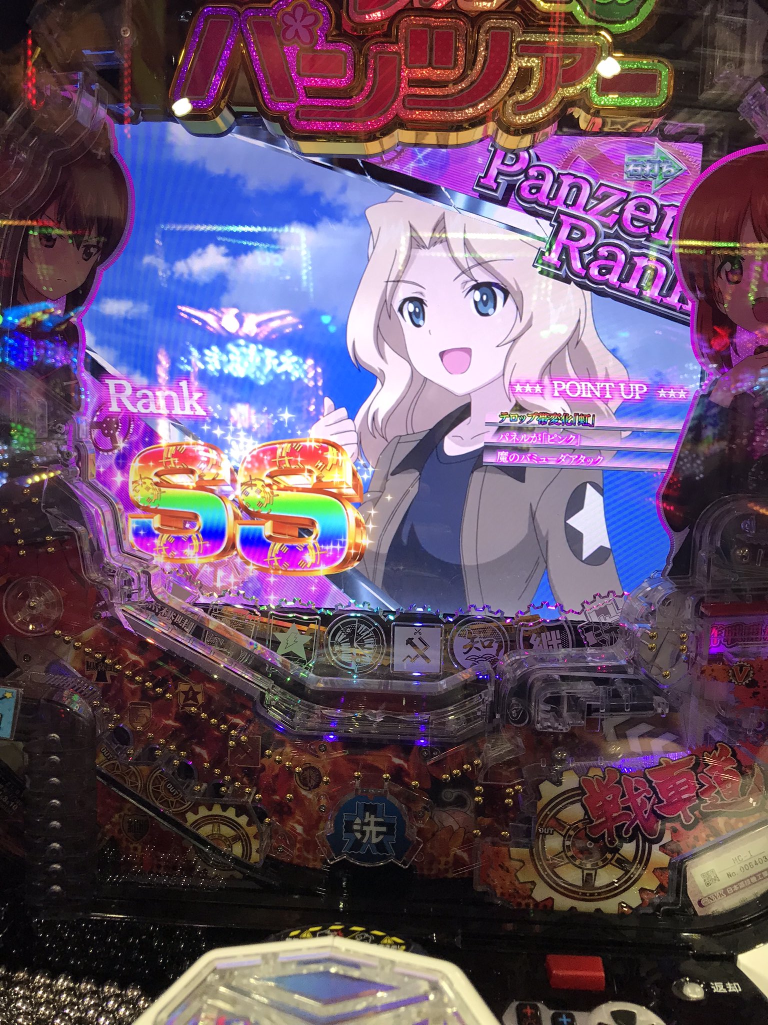 ガルパン2 Twitter Search Twitter