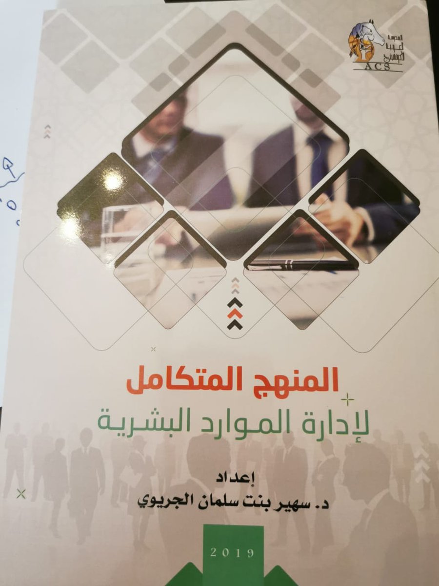 ssham77's tweet photo. #كوب_دانكن_الجديد
صدر حديثا.
استمتع بالقراءة مع #كوب_دانكن_الجديد https://t.co/Pf9coM0hAY