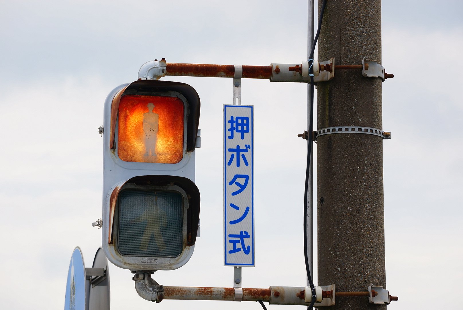 交通信号機灯器：信号機 歩行者信号機実物 小糸工業 本物 歩行者信号