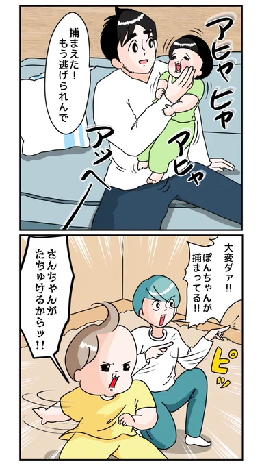 パンチ🍈 