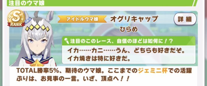 一番の思い出はっとく 