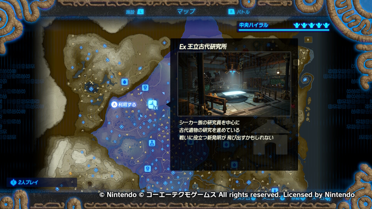 こや 厄災dlc第一弾 フレイルを３種類戴く辺りまで進めてみた 結構な数の危険個体を倒しに行かねばならぬな やることいっぱいでいいじゃない このまま進めていけばゼルダがバイク乗り回すようになるんやなぁ ゼルダ無双厄災の黙示録 T Co