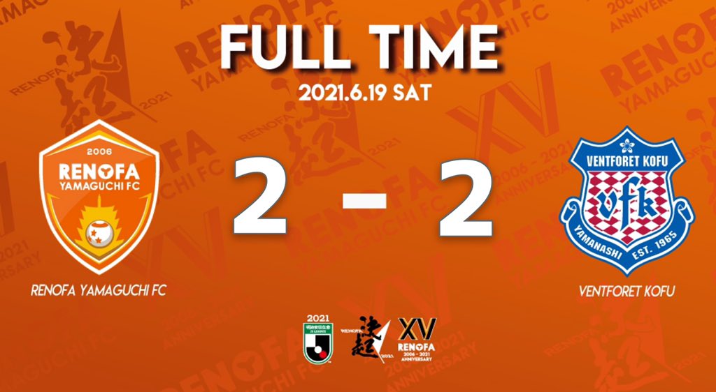 レノファ山口ｆｃ 6 19 甲府 Fulltime レノファ山口fc 2 2 ヴァンフォーレ甲府 得点 川井 神垣 試合結果 T Co Dragwiunaz 見逃し配信は Dazn で T Co Tdgl4uj8yd Renofa レノファ T Co Ih2sqhcwwb Twitter