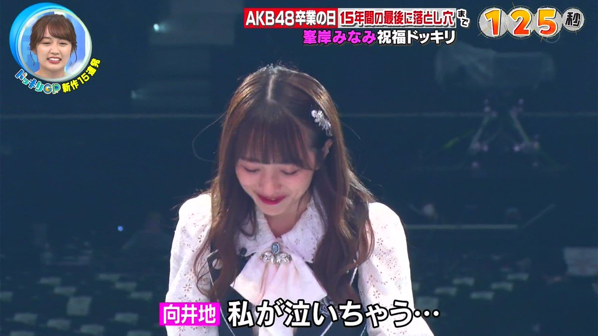峯岸みなみ Twitter Search 峯岸みなみ Twitter Search