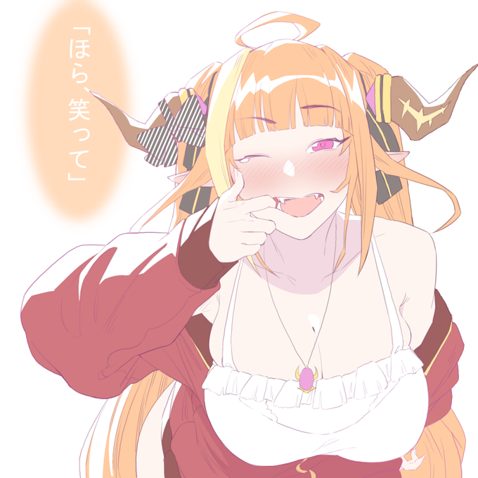 「ほら、笑って」
#みかじ絵 