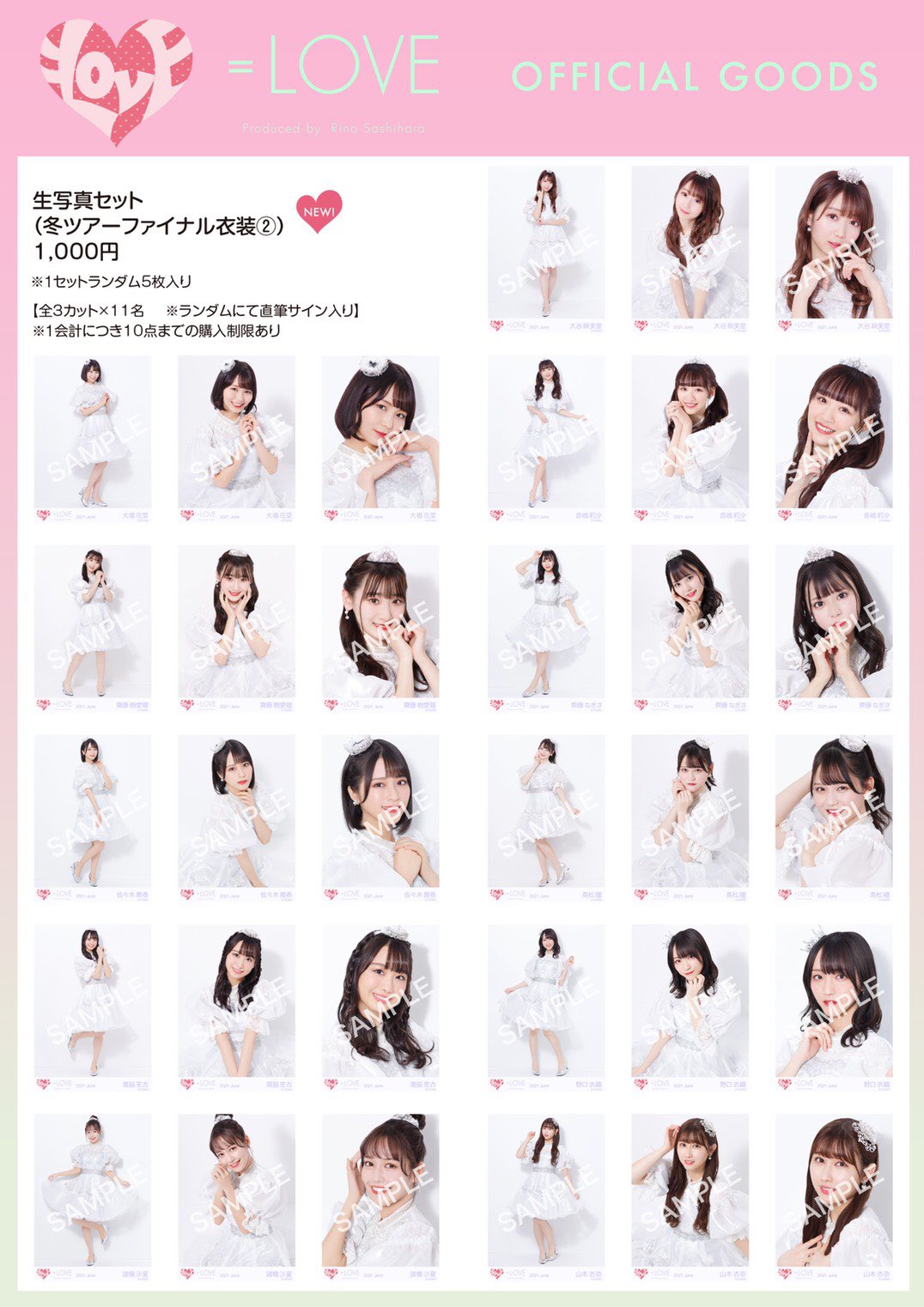 イコラブ イコールラブ =LOVE 生写真 直筆 佐々木舞香 冬ツアー