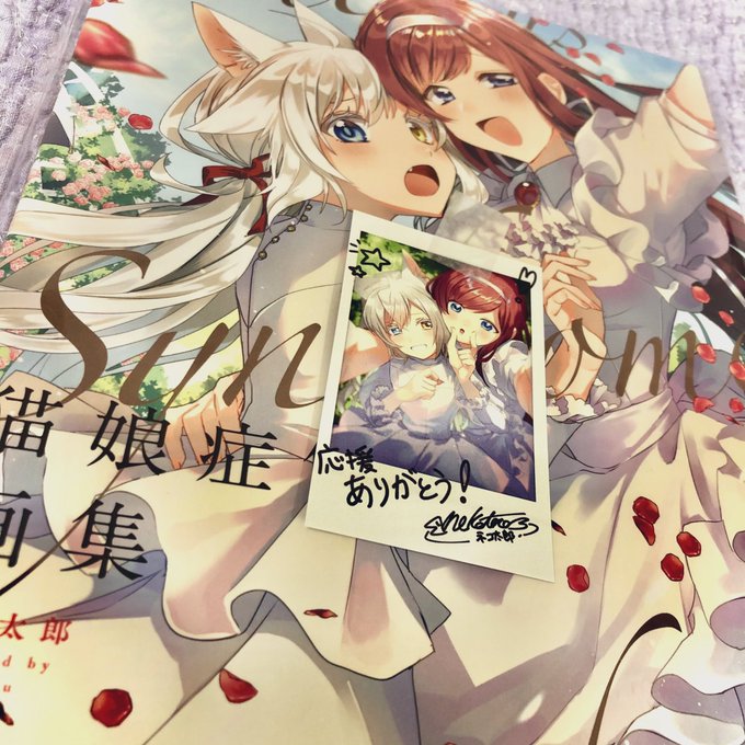 海外正規品】 GANMA 猫娘症候群画集 ecousarecycling.com