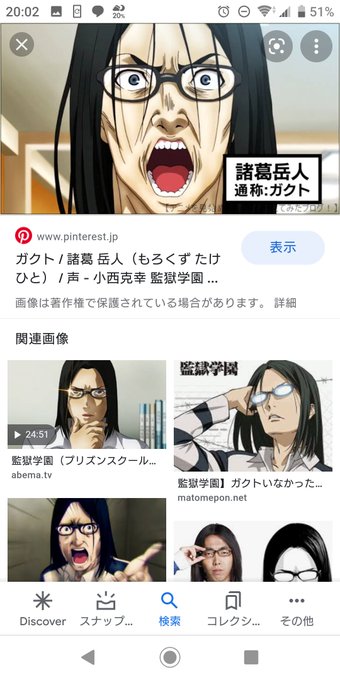 似てるキャラのtwitterイラスト検索結果