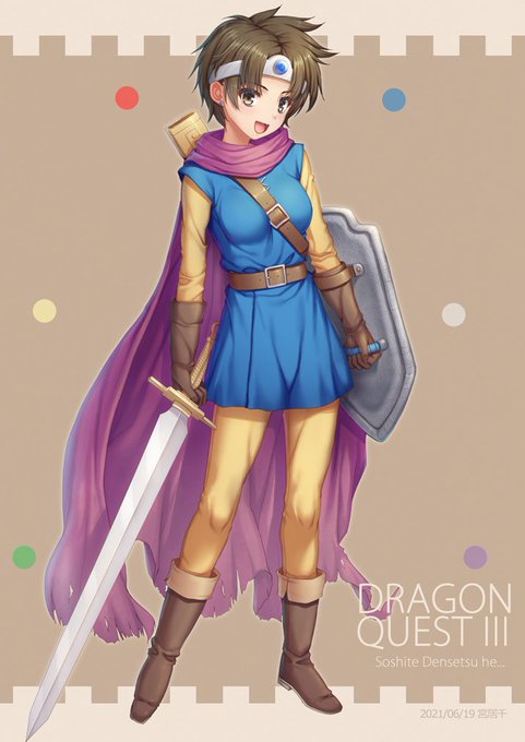 Twoucan ドラゴンクエスト３ の注目ツイート イラスト マンガ コスプレ モデル