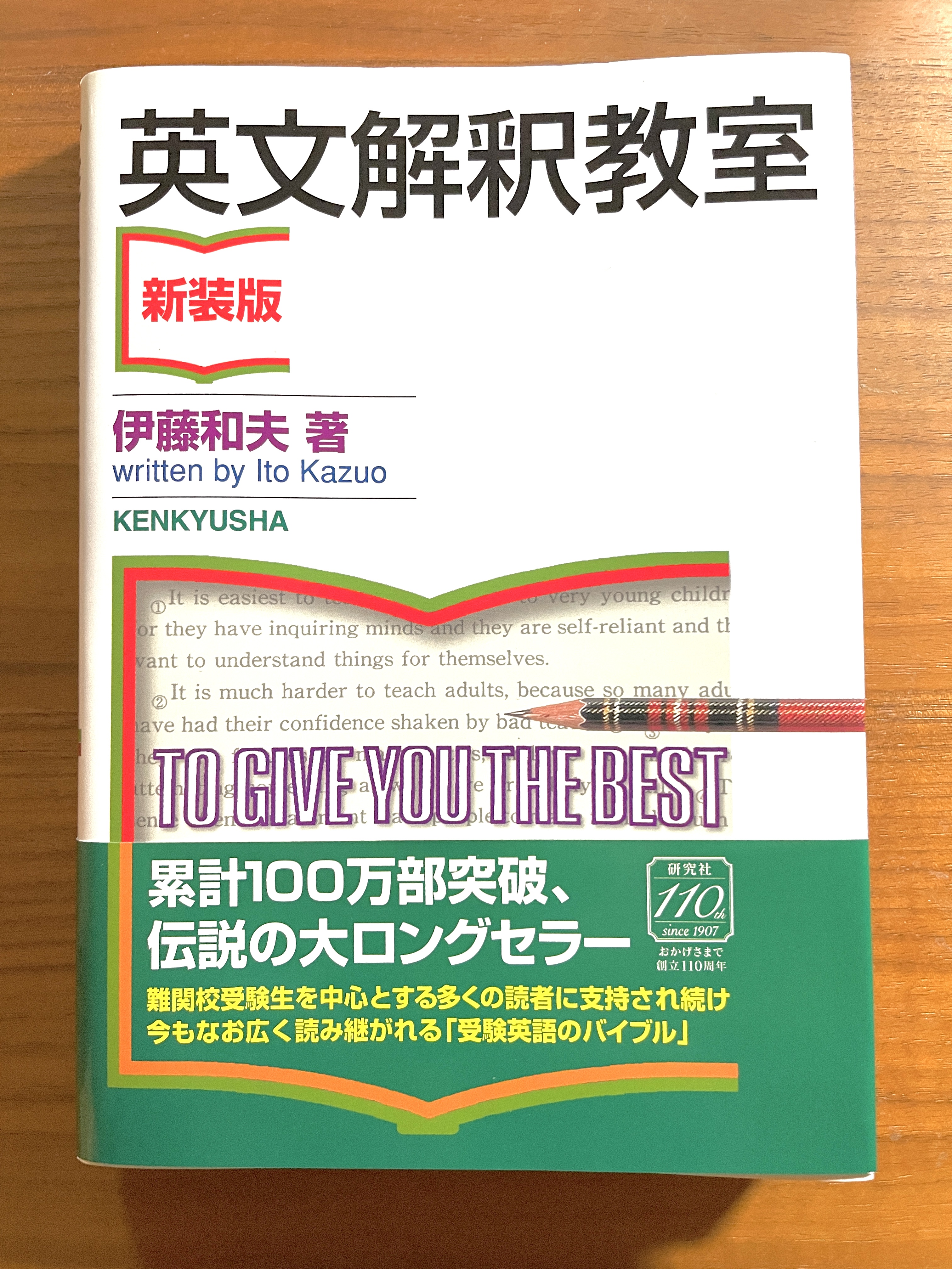 しん 英会話経験ゼロからの海外勤務 Preasa Twitter