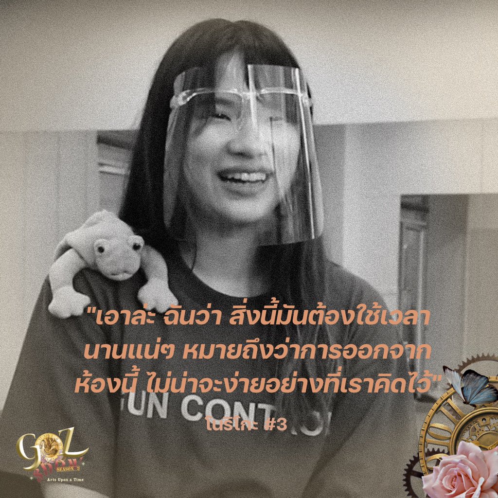 artsgozshow's tweet photo. พรุ่งนี้ตอนสุดท้ายแล้วนะ ‼️
ก่อนที่ Final Episode จะมา ดูเหมือนว่าภารกิจจากตอนที่ 3 จะยากขึ้นกว่าตอนก่อน ๆ มากเลยนะเนี่ย �� แต่ถ้าอยากรู้ว่ายากขนาดไหนและเกิดอะไรขึ้นกับผู้เข้าแข่งขันบ้างล่ะก็อย่าลืมไปดู EP.3 ก่อนตอนสุดท้ายจะมากันนะ 🪄 https://t.co/uFZdHHaa8R