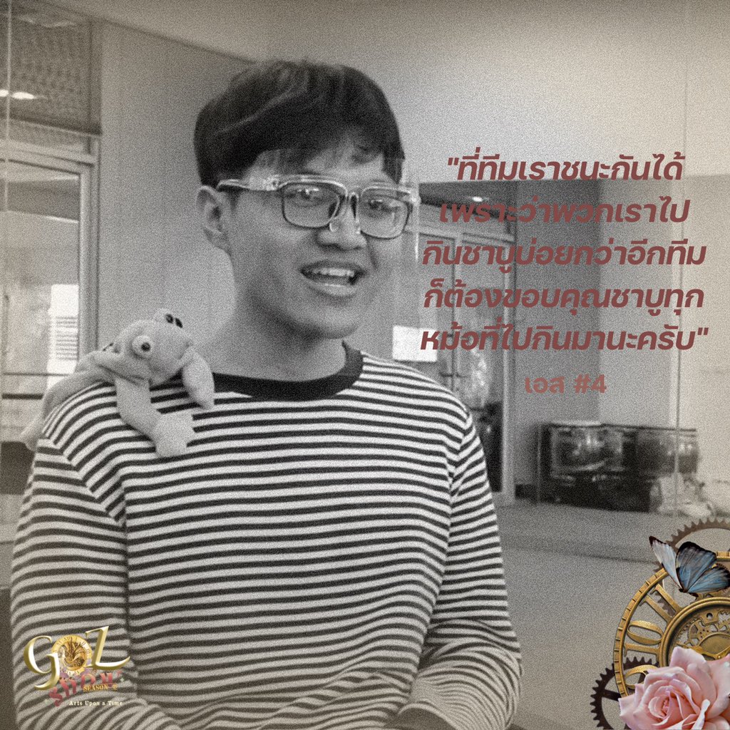artsgozshow's tweet photo. พรุ่งนี้ตอนสุดท้ายแล้วนะ ‼️
ก่อนที่ Final Episode จะมา ดูเหมือนว่าภารกิจจากตอนที่ 3 จะยากขึ้นกว่าตอนก่อน ๆ มากเลยนะเนี่ย �� แต่ถ้าอยากรู้ว่ายากขนาดไหนและเกิดอะไรขึ้นกับผู้เข้าแข่งขันบ้างล่ะก็อย่าลืมไปดู EP.3 ก่อนตอนสุดท้ายจะมากันนะ 🪄 https://t.co/uFZdHHaa8R