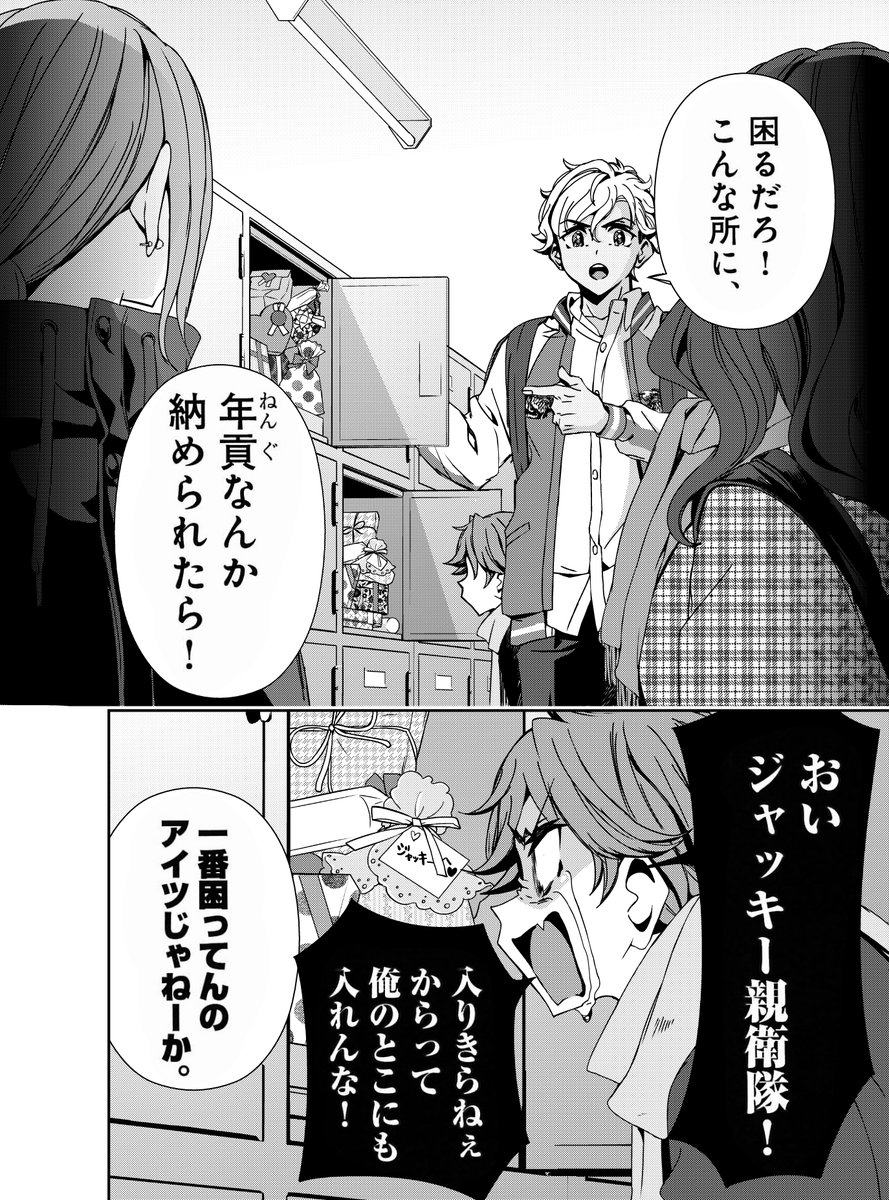 翼くんはあかぬけたいのに公式 Tubasa Akanuke Twitter