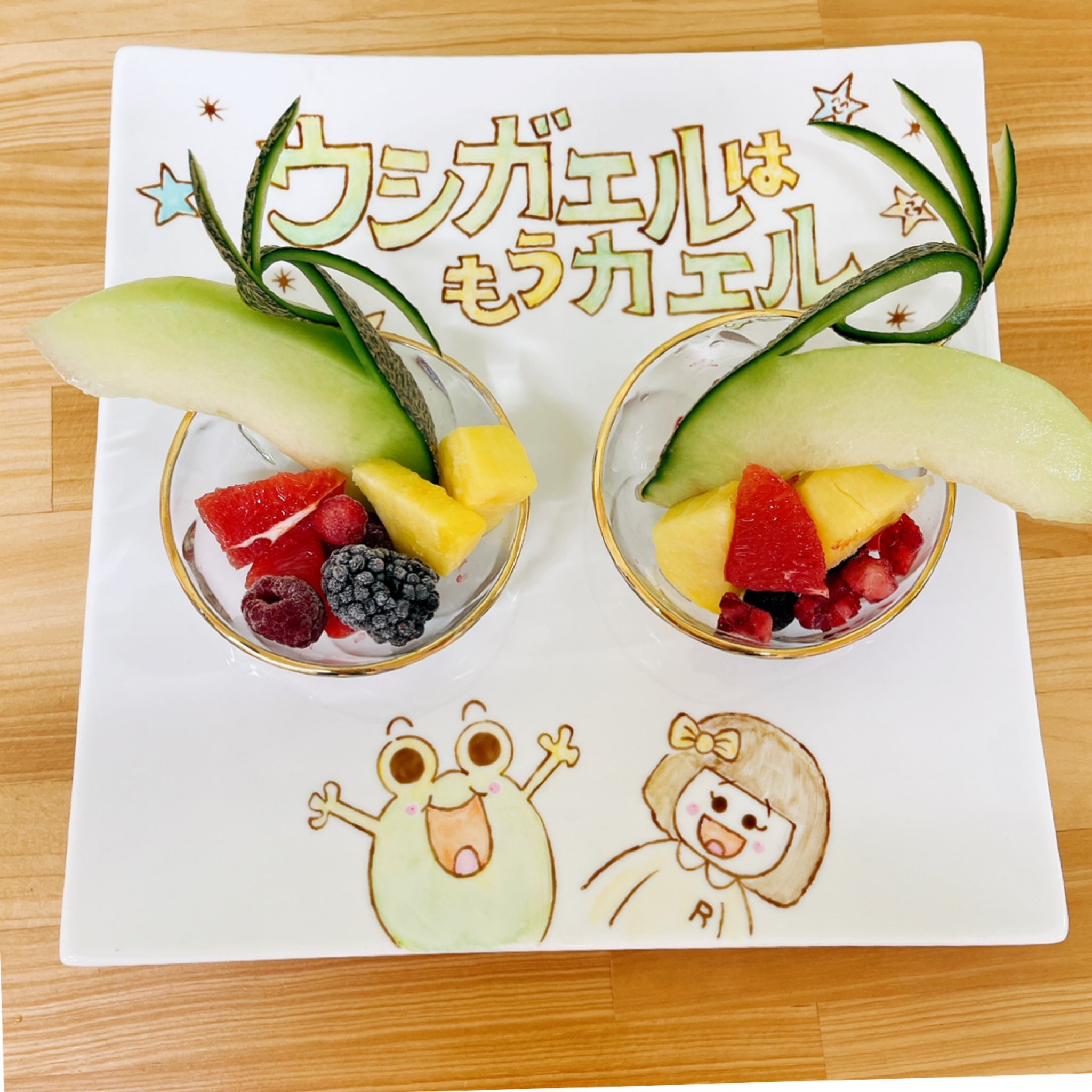 ハレの日カフェ Twitter Search Twitter