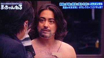 まっちゃんねる イケメンタルで優勝したのは誰 テレスマ