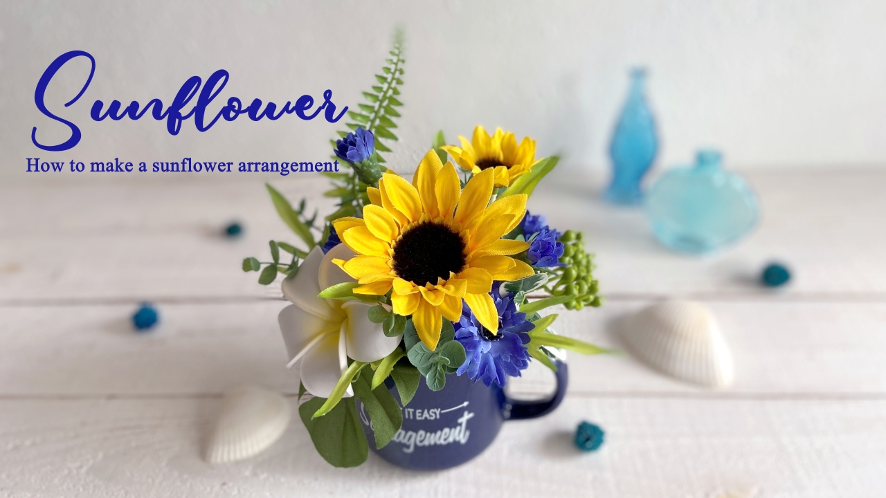 Pyu Flower 日々を彩る造花アイテムの作り方 Pyuflowers Twitter