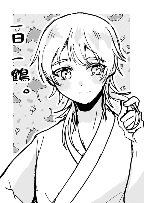 今日も一日 