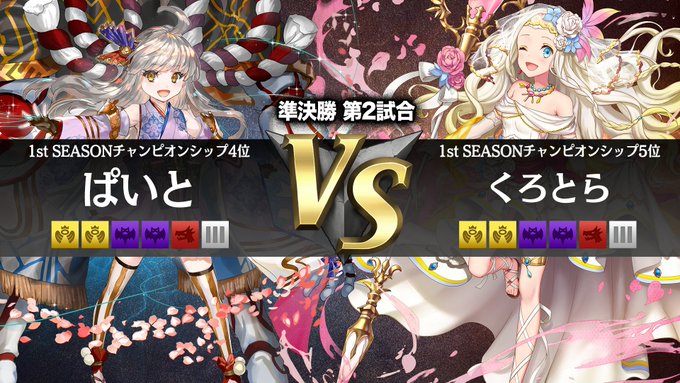 逆転オセロニアのニュース 最新つぶやきまとめ Iphoneアプリ ページ2 Applion 逆転オセロニアのニュース 最新つぶやきまとめ Iphoneアプリ ページ2 Applion