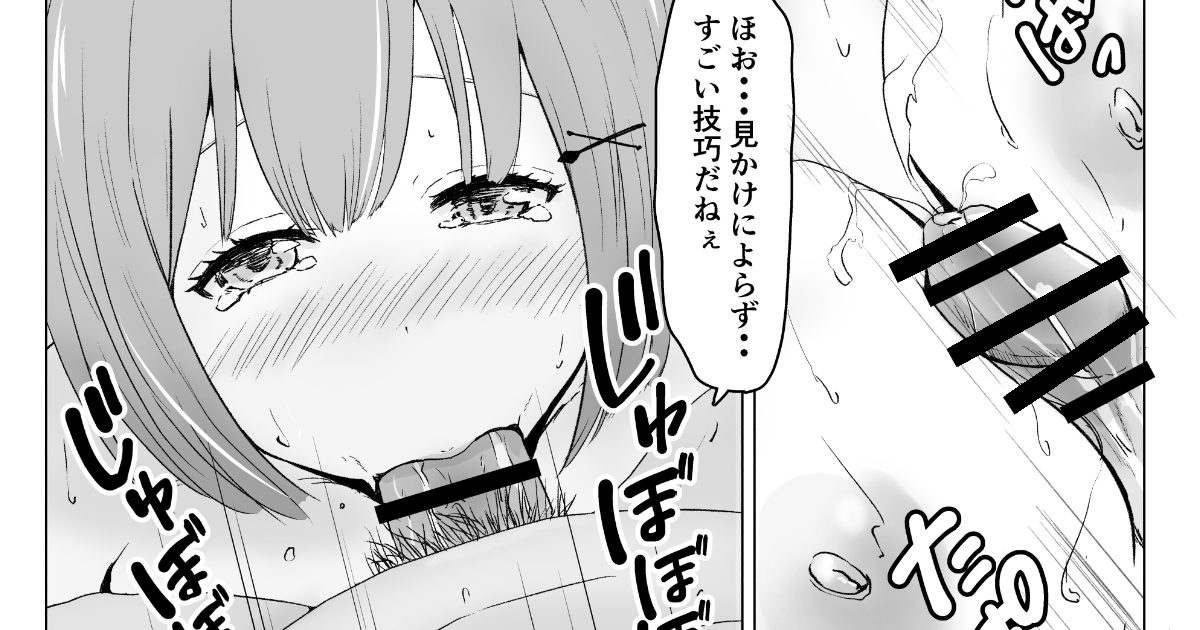 ひょっとこ良きー 