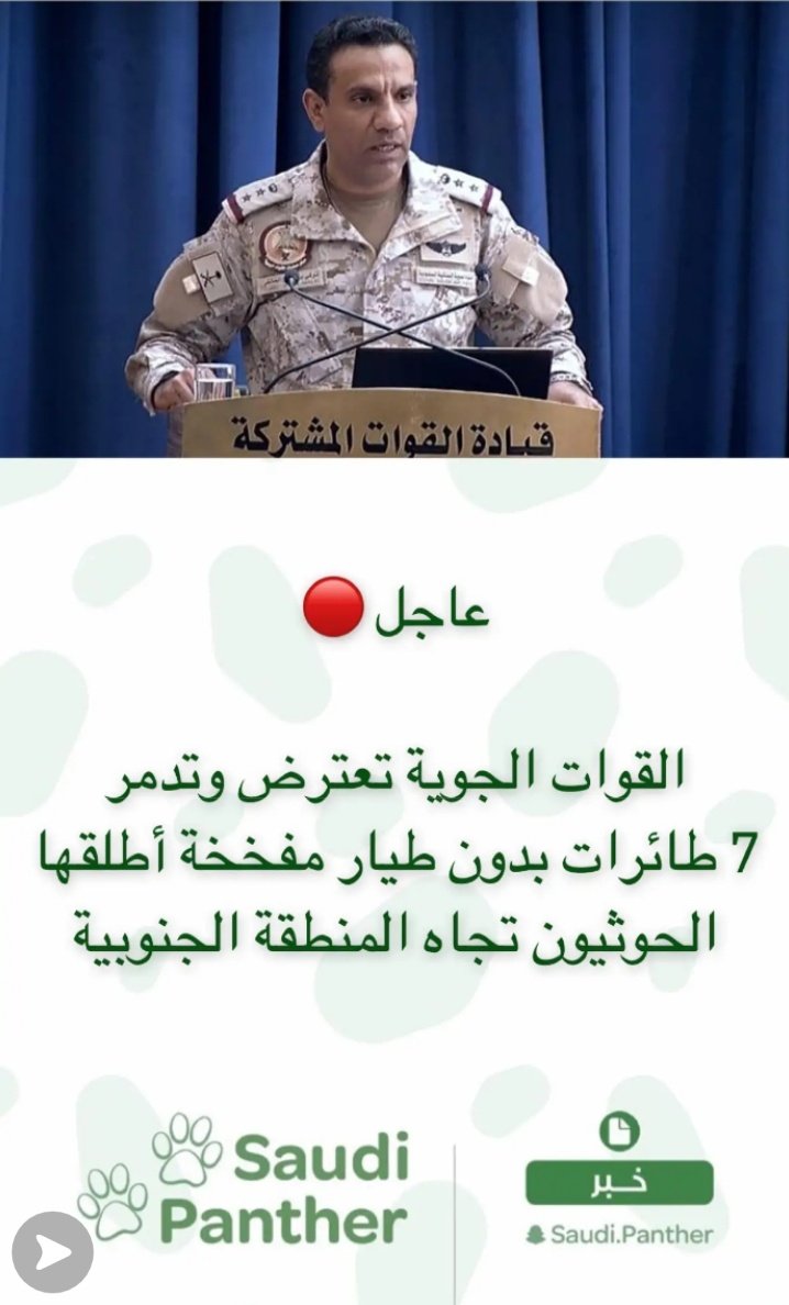 اللهم انصر جنودك 

خطاك السوء ياجنوبنا ❤❤