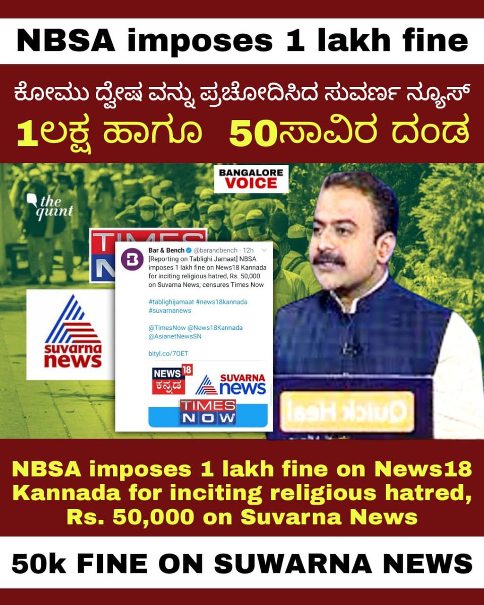 mk_jamalSDPI's tweet photo. Communalising and diverting the facts by Godi medias are razing the pillar of democracy.These media houses have sold their critical power to separate its truths from their errors. Hatred has become India’s newest religion and fake news is an everyday ritual.
#CommunalNewsChannels https://t.co/U4y8E1ljb2