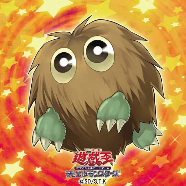 黒糖 真紅眼の このイラストのクリボーが欲しい クリボートークンじゃなくて絵違いクリボーとして T Co Tx5e2cmlt2 Twitter