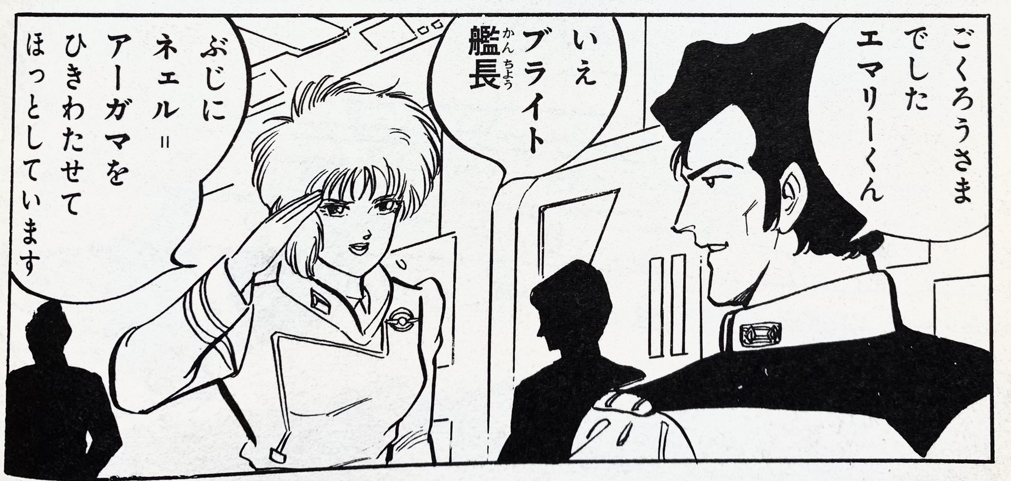 織田原由美子 on X: 