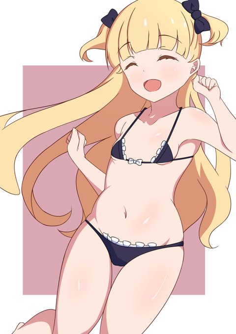 エミリコ可愛すぎない? 