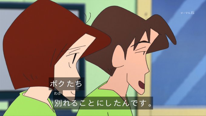 トリざかなさん がハッシュタグ クレヨンしんちゃん をつけたツイート一覧 11 Whotwi グラフィカルtwitter分析 トリざかなさん がハッシュタグ クレヨンしんちゃん をつけたツイート一覧 11 Whotwi グラフィカルtwitter分析