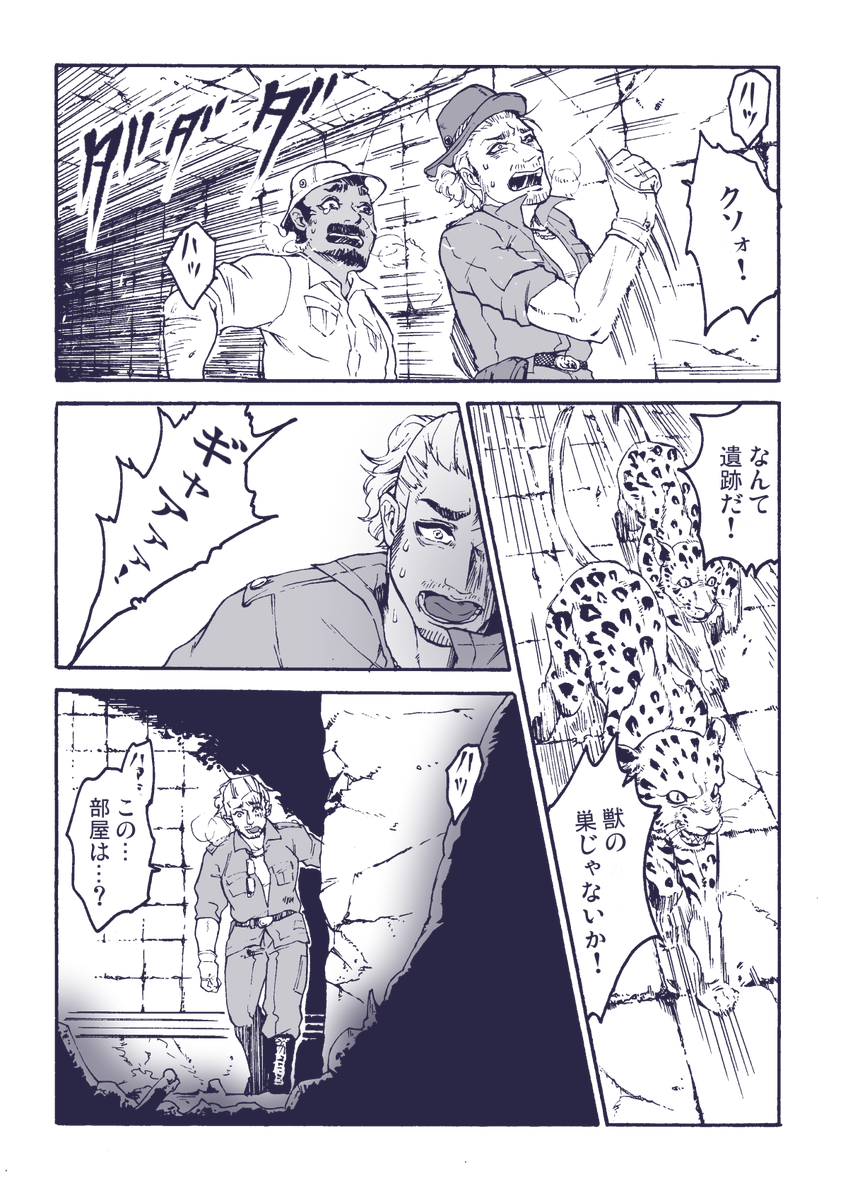 ちょっぴり大きくて食いしん坊🍖
https://t.co/RyKsIT8YYx 
