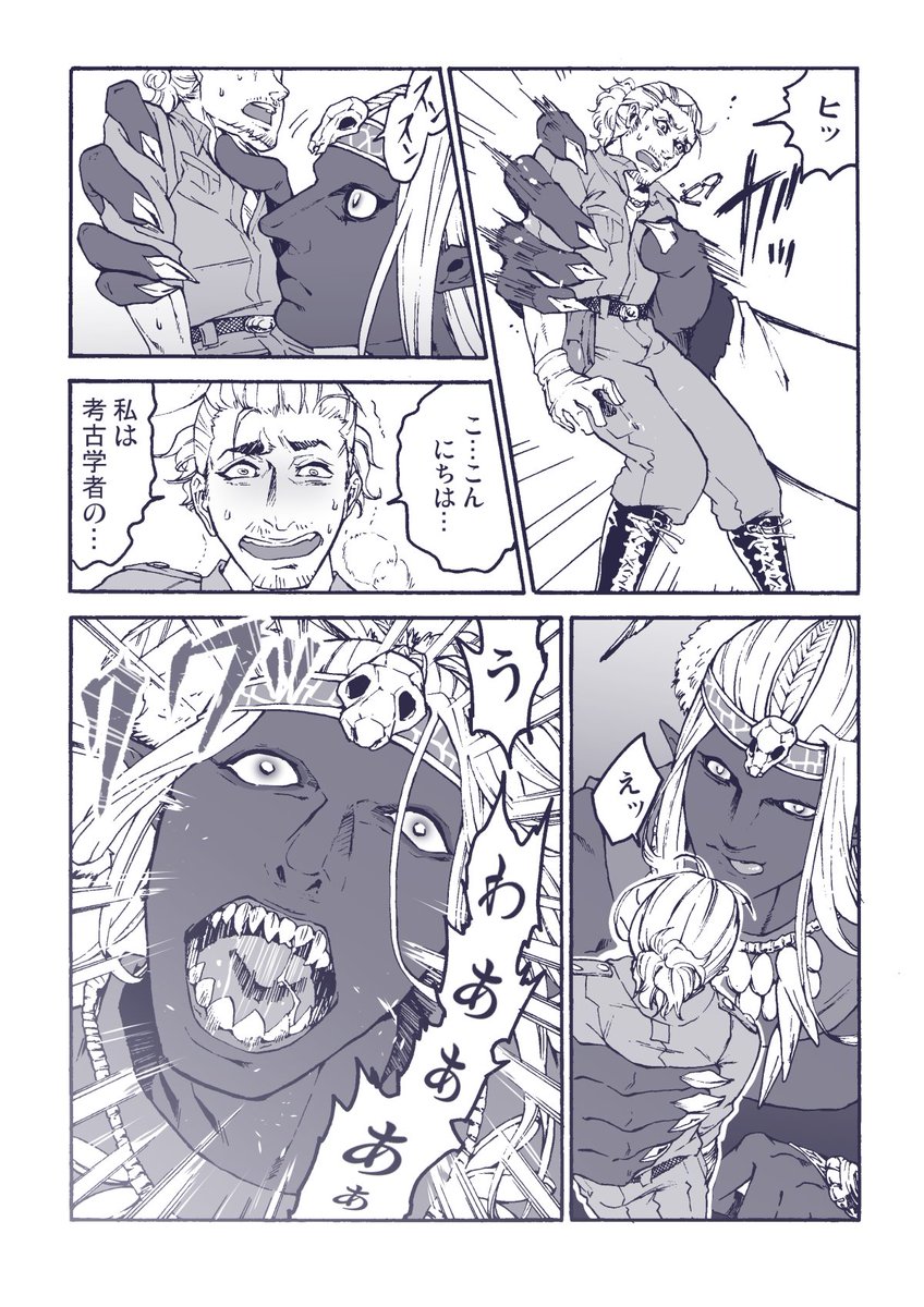 ちょっぴり大きくて食いしん坊🍖
https://t.co/RyKsIT8YYx 