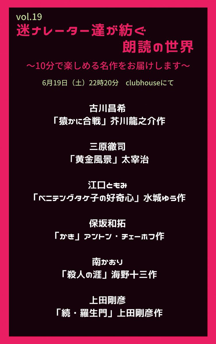 江口ともみ Tomomin24eguchi Twitter 江口ともみ Tomomin24eguchi Twitter