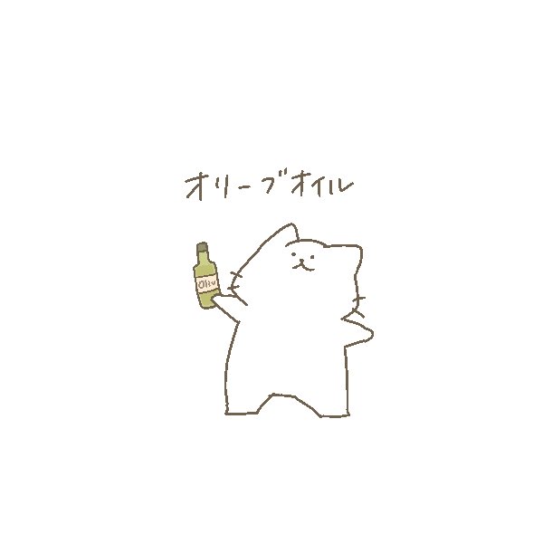 @RibbonNoBushi オリーブオイル良いですね〜ฅ^>ω<^ฅ✨ 