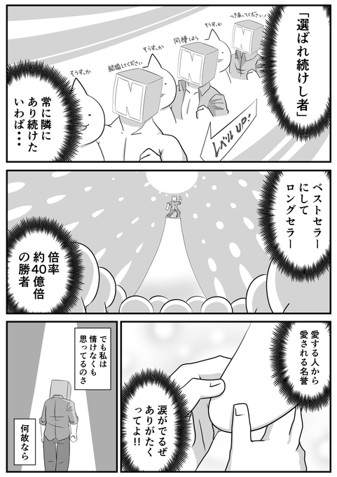 サトシ が含まれる人気のツイート サトシ が含まれる人気のツイート