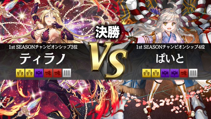 逆転オセロニアのニュース 最新つぶやきまとめ Iphoneアプリ ページ2 Applion 逆転オセロニアのニュース 最新つぶやきまとめ Iphoneアプリ ページ2 Applion