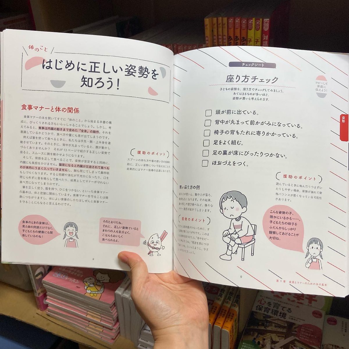 トロル保育 Troll Hoiku Twitter トロル保育 Troll Hoiku Twitter